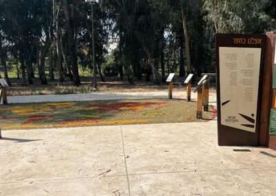 שביל נעמי שמר בפארק הלאומי רמת גן